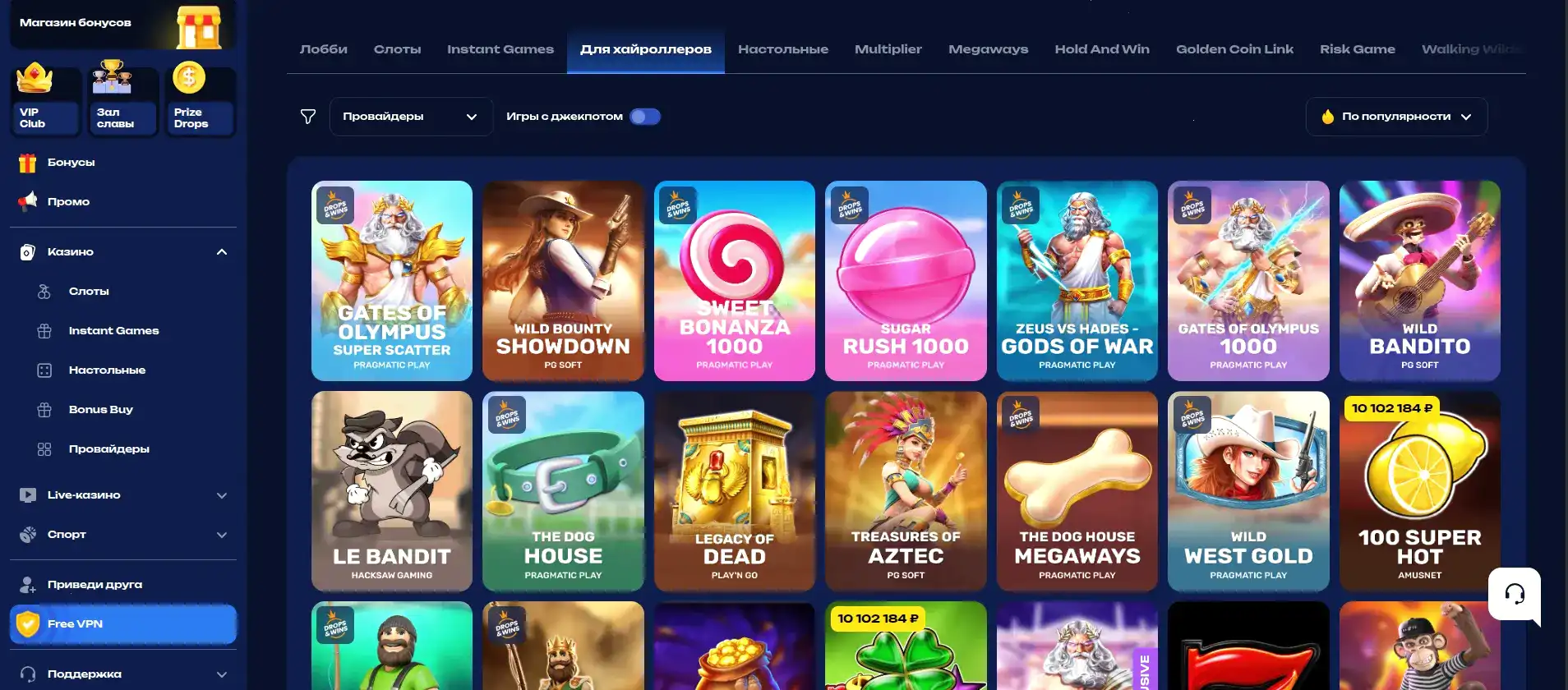 Интерфейс игрового зала Магнет казино на компьютере и телефоне